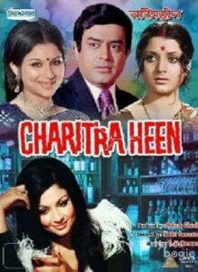 Charitraheen (1974)