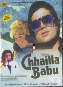 Chhaila Babu (1967)