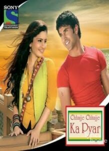 Chhajje Chhajje Ka Pyaar (2011)