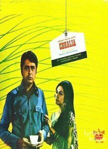 Chhalia (1973)