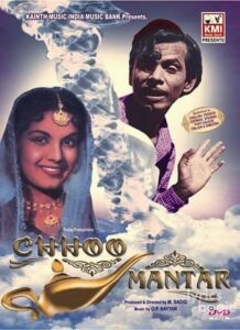 Chhoo Mantar (1956)