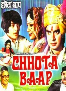 Chhota Baap (1977)