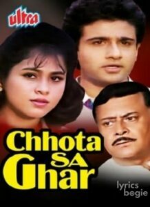 Chhota Sa Ghar (1996)