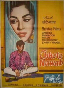 Chhote Nawab (1961)