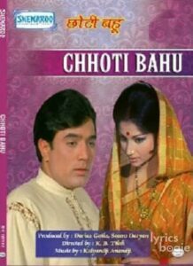 Chhoti Bahu (1971)