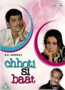 Chhoti Si Baat (1975)