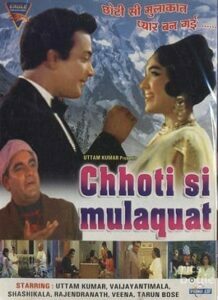 Chhoti Si Mulaqat