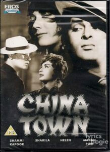 China Town (1962)