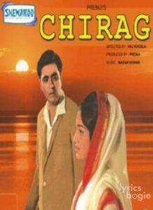 Chirag (1993)