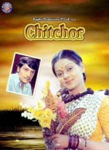 Chitchor (1976)