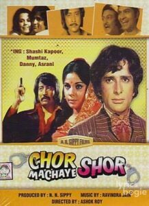 Chor Machaye Shor (1974)