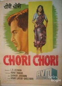 Chori Chori (1972)