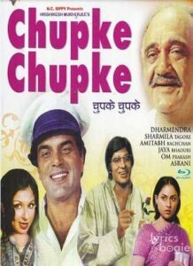 Chupke Chupke