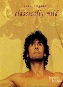 Classically Mild (2008)