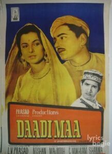 Daadi Maa (1966)