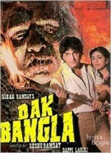Daak Bangla (2000)