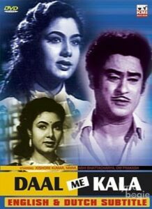 Daal Me Kala (1964)