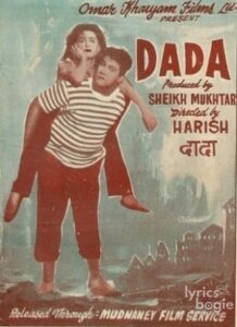 Dada (1949)