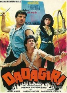 Dadagiri (1987)