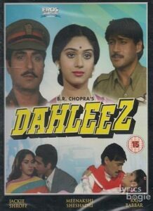 Dahleez (1986)