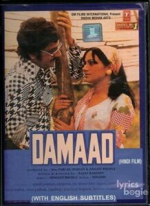 Damaad (1978)