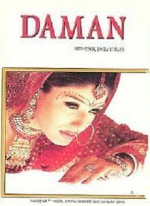 Daman: A Victim Of Marital Violence (2001)