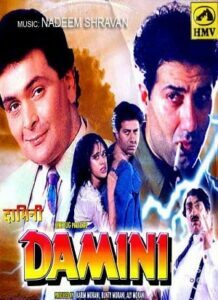 Damini: Lightning