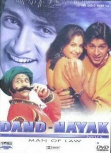 Dand Nayak (1998)