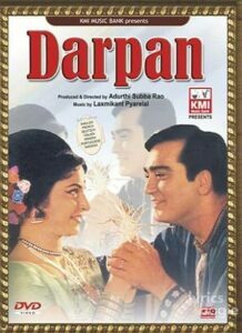 Darpan (1970)