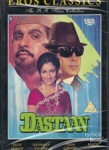 Dastaan (1972)