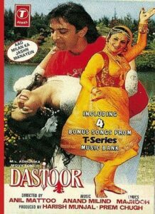 Dastoor (1991)