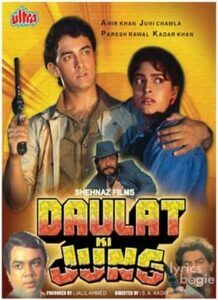 Daulat Ki Jung (1992)