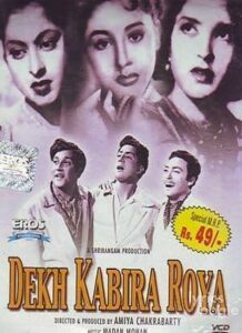 Dekh Kabira Roya (1957)