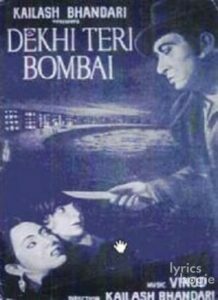 Dekhi Teri Bambai (1961)