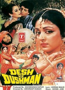 Desh Ke Dushman (1989)