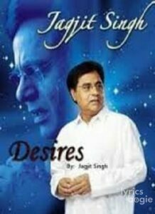 Desires (1994)