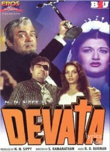 Devata (1978)