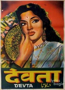 Devta (1956)