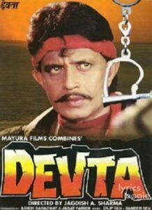 Devta (1998)