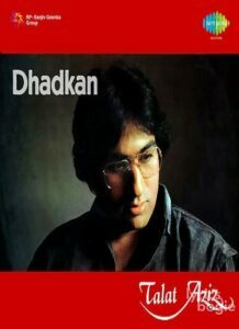 Dhadkan (1993)