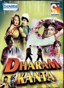 Dharam Kanta (1982)