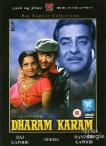 Dharam Karam (1975)