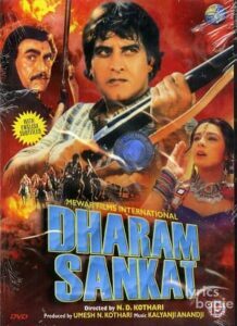 Dharam Sankat (1991)