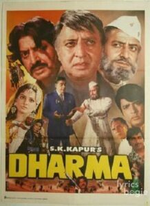 Dharma (1973)