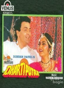 Dhartiputra (1993)