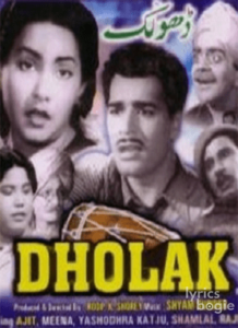 Dholak (1951)