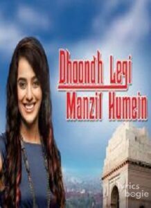 Dhoondh Legi Manzil Humein (2010)