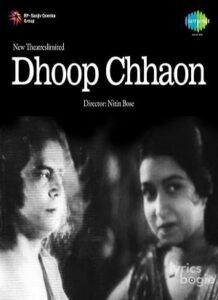 Dhoop Chhaon (1935)