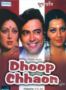 Dhoop Chhaon (1977)