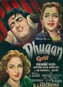 Dhuaan (1953)
